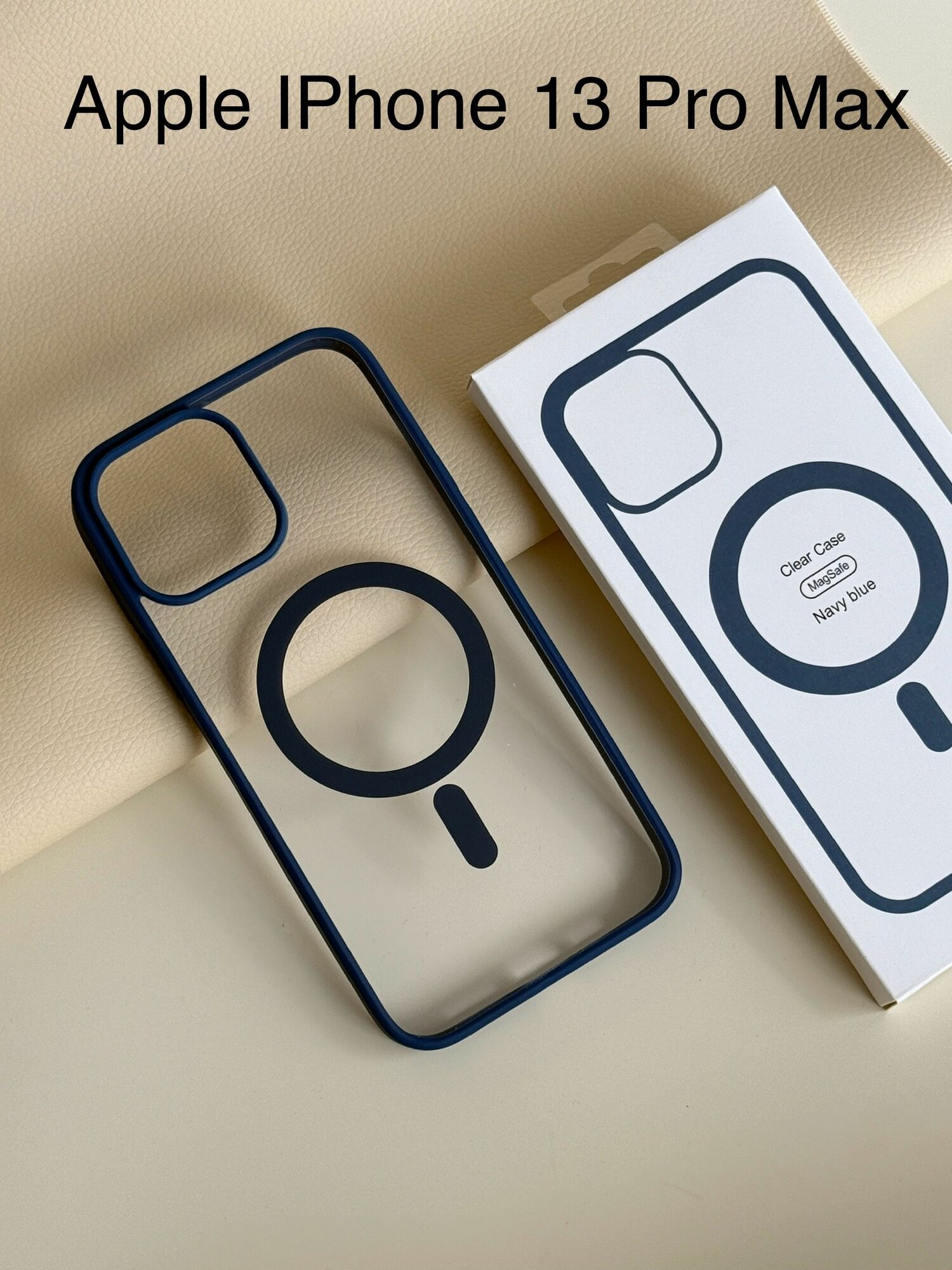 Чехол для Apple iPhone 13 Pro Max, MagSafe, поддержка беспроводной зарядки, синий