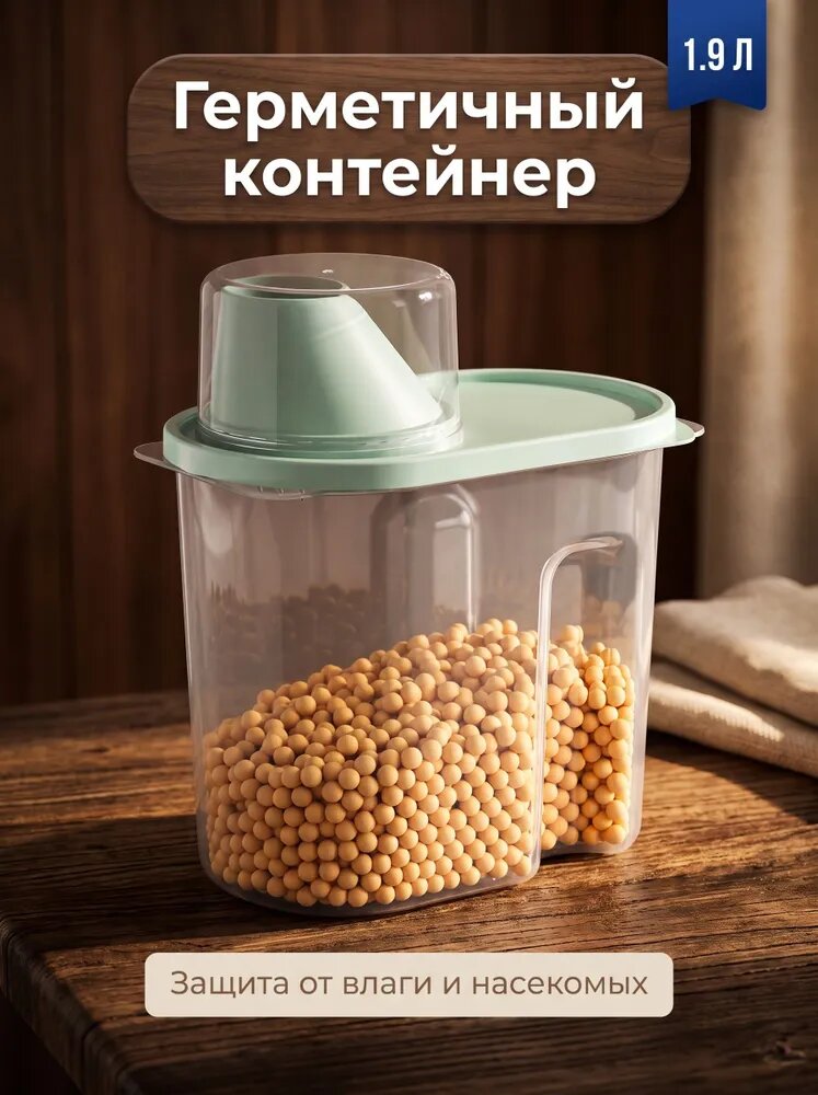 Контейнер для сухого корма с компактным хранением, герметичный для домашних животных