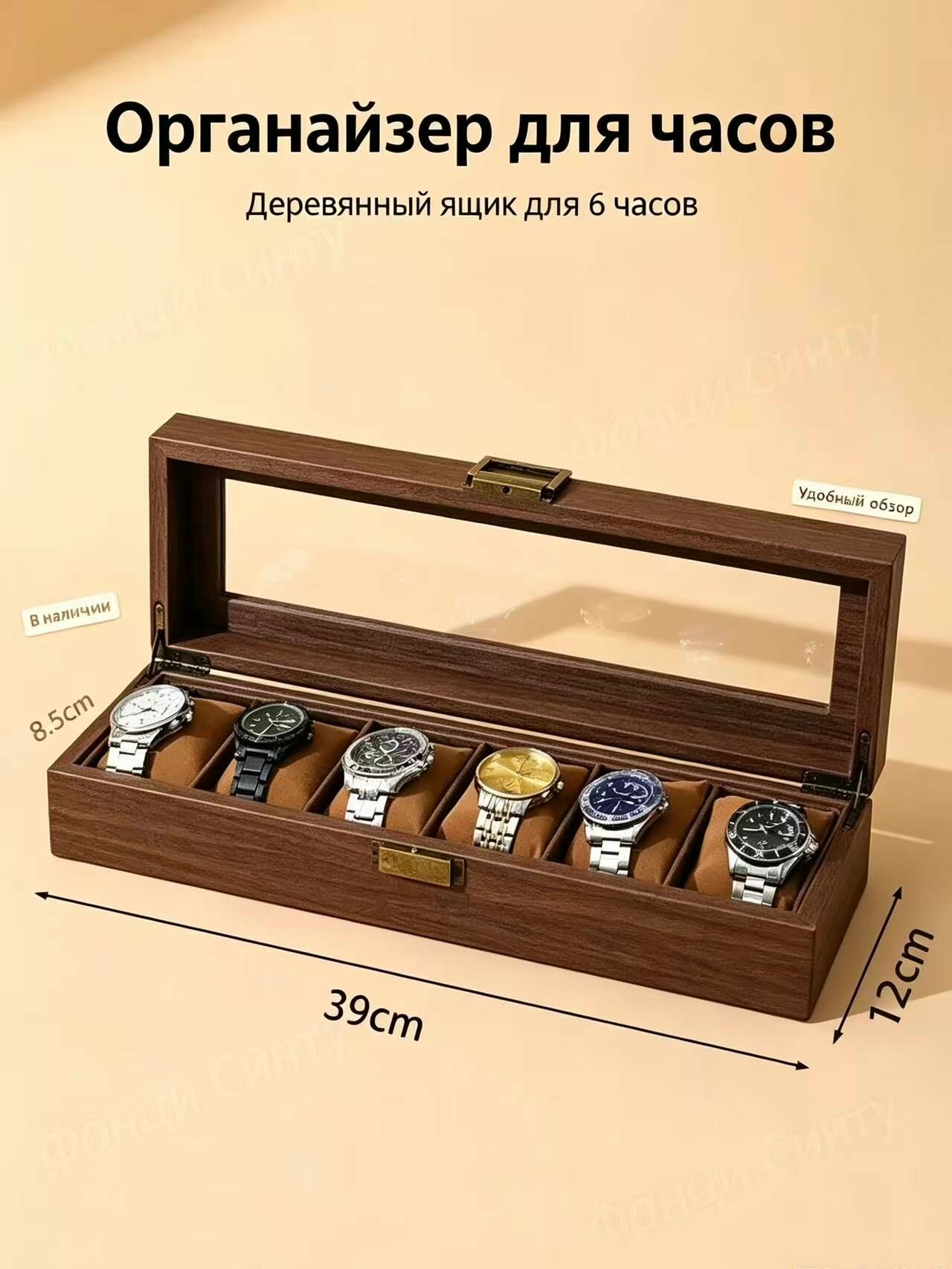 Шкатулка