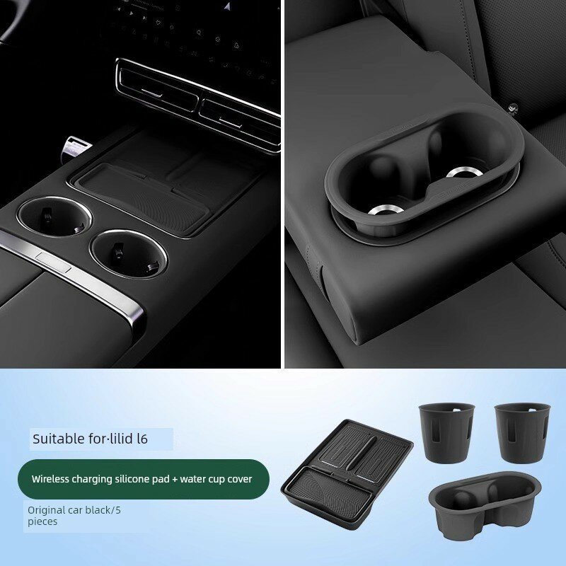 Силиконовый комплект для подстаканников и беспроводной зарядки для Ideal L6, черный металлический узор