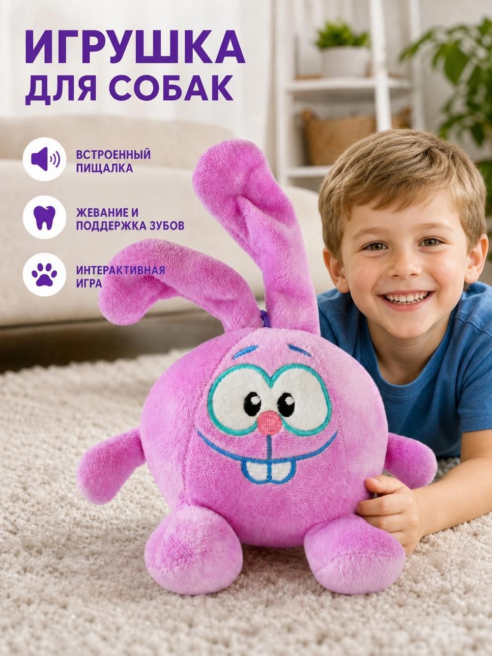 Плюшевая игрушка зайка, 22х14 см, голубой