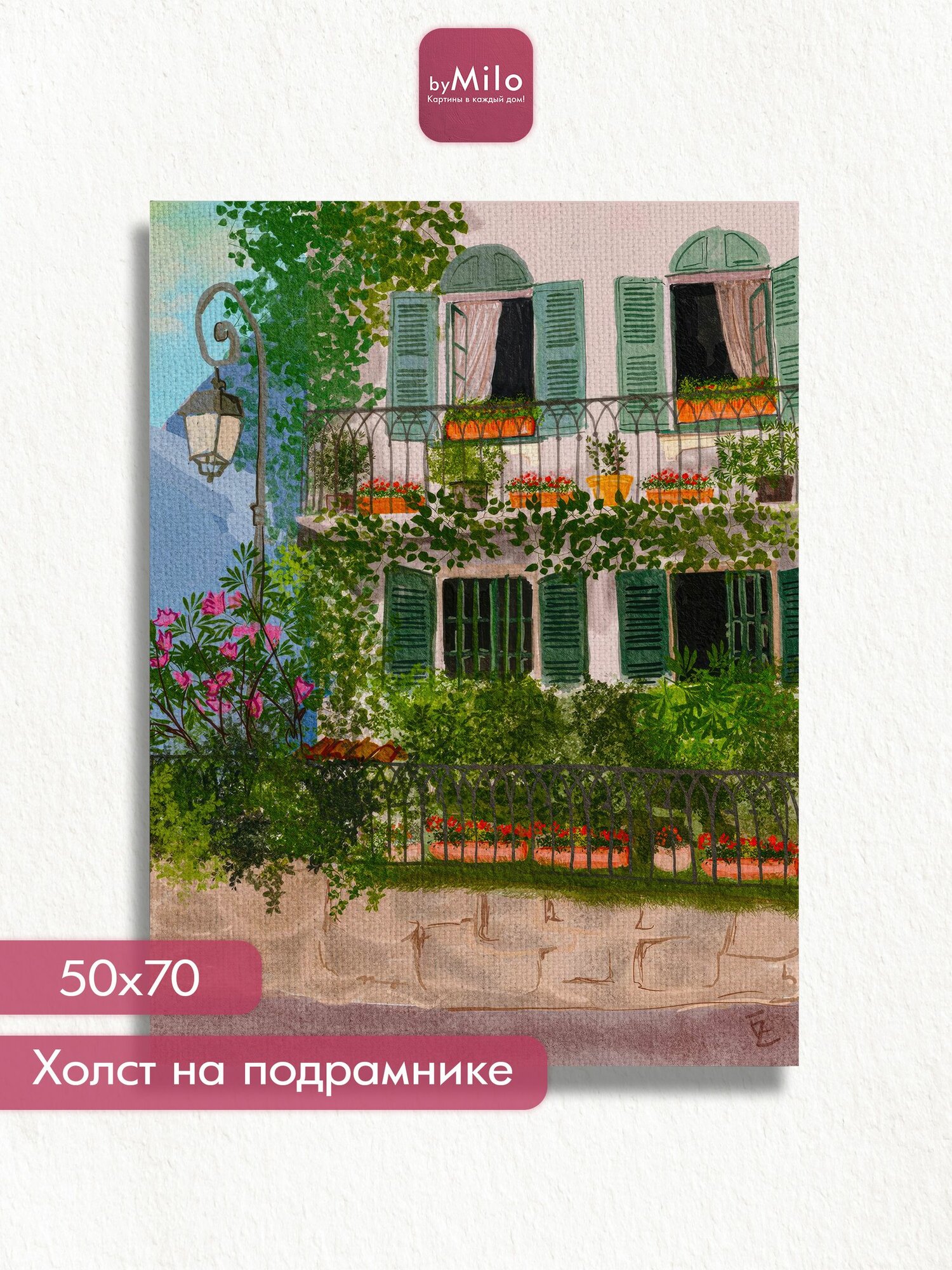 Картина на холсте для интерьера "Вилла на озере Комо", 50х70см