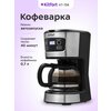 Фото Kitfort КТ-752