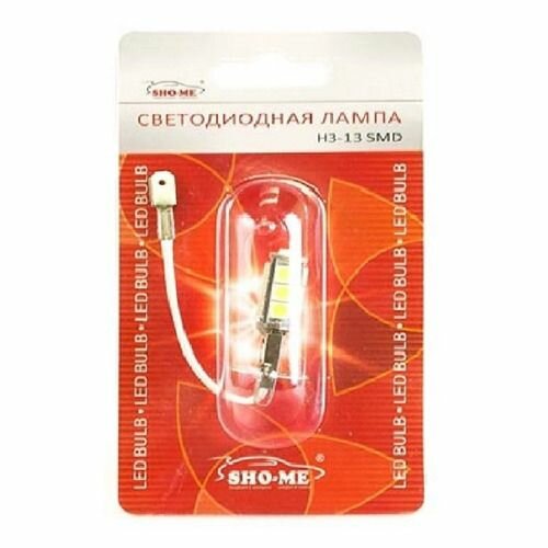 Лампа автомобильная светодиодная Sho-Me H3-13SMD - фото №3