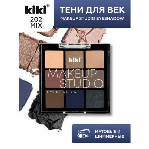 Тени для век KIKI MAKEUP STUDIO EYESHADOW 202, палетка теней Mix