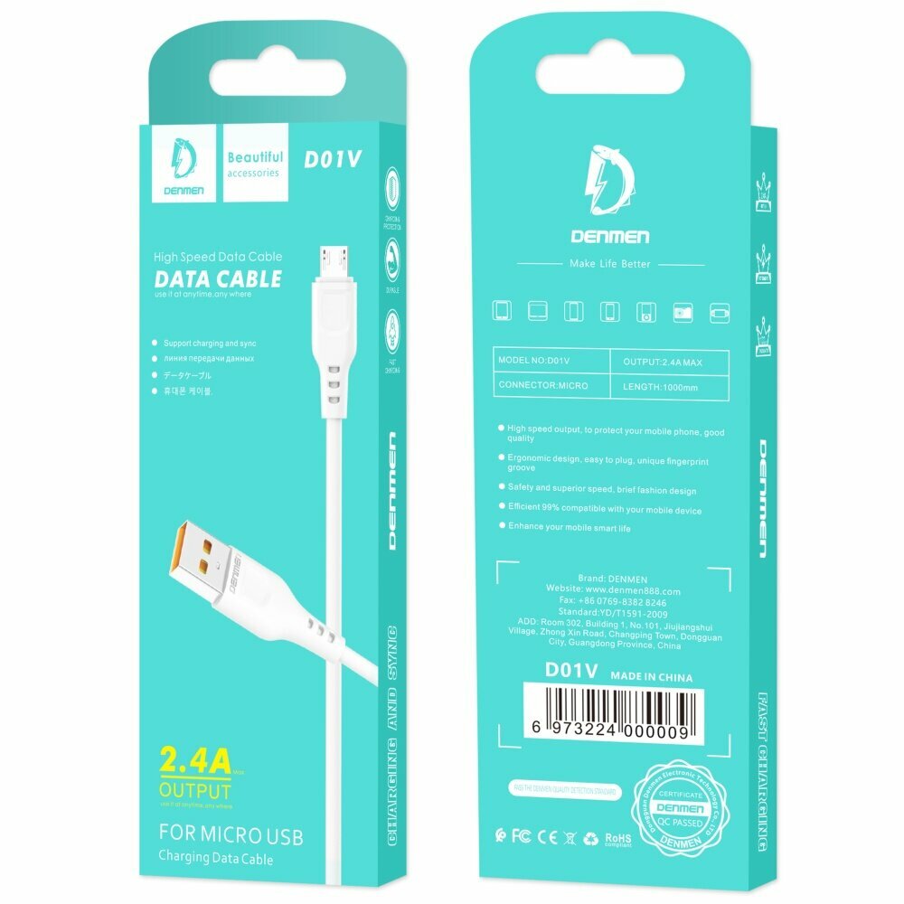 Кабель USB- micro-USB Denmen D01V, пластик штекер, 1м, круглый ПВХ, 2.4 A Белый Цвет