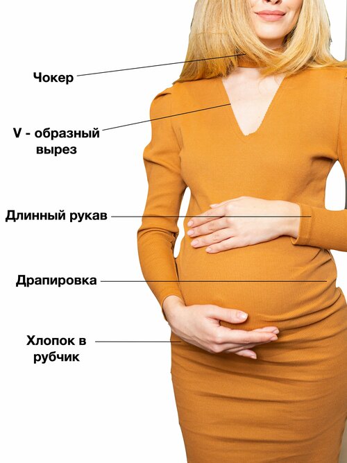 Платье FOR BEST MAMA, размер S, бежевый, коричневый