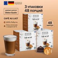 Кофе в капсулах Dolce Gusto Кофе с молоком 48 шт. для кофемашины "FIELD" Набор 3 уп. по 16 шт. Сafe au lait