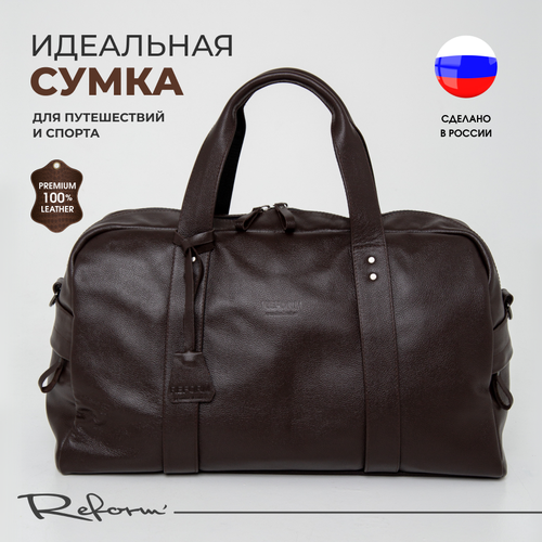 Сумка дорожная Reform Д016001, 25 л, 18х30х50 см, ручная кладь, коричневый сумка дорожная 25 л 28х37х54 см ручная кладь коричневый