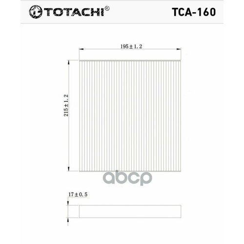 Фильтр Салона Totachi Tca-160 Ac-101 88568-52010 Mann Cu 1828 TOTACHI арт. TCA-160