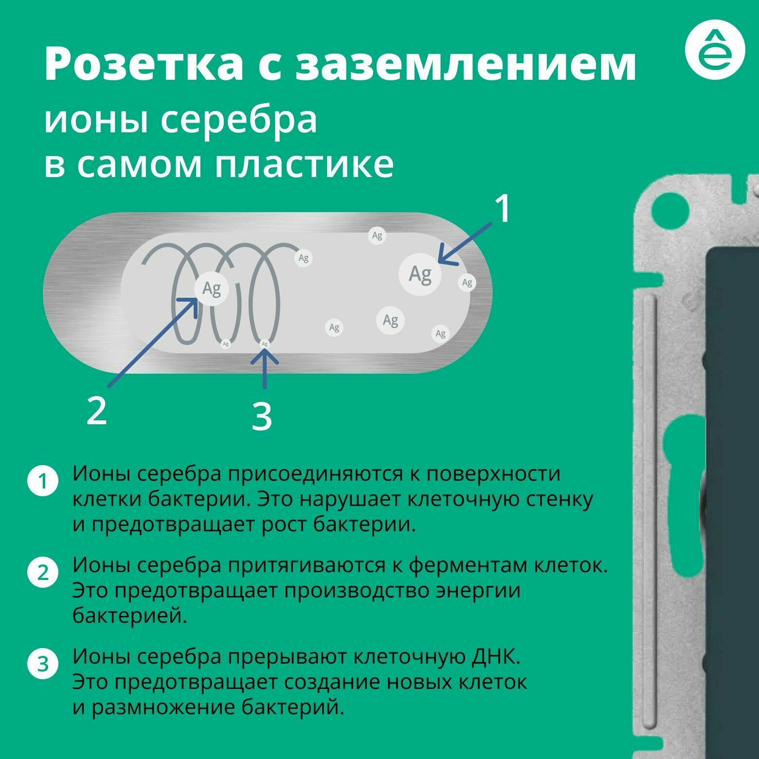 Розетка с заземлением, изумруд Schneider Electric AtlasDesign (комплект 5шт) - фотография № 10