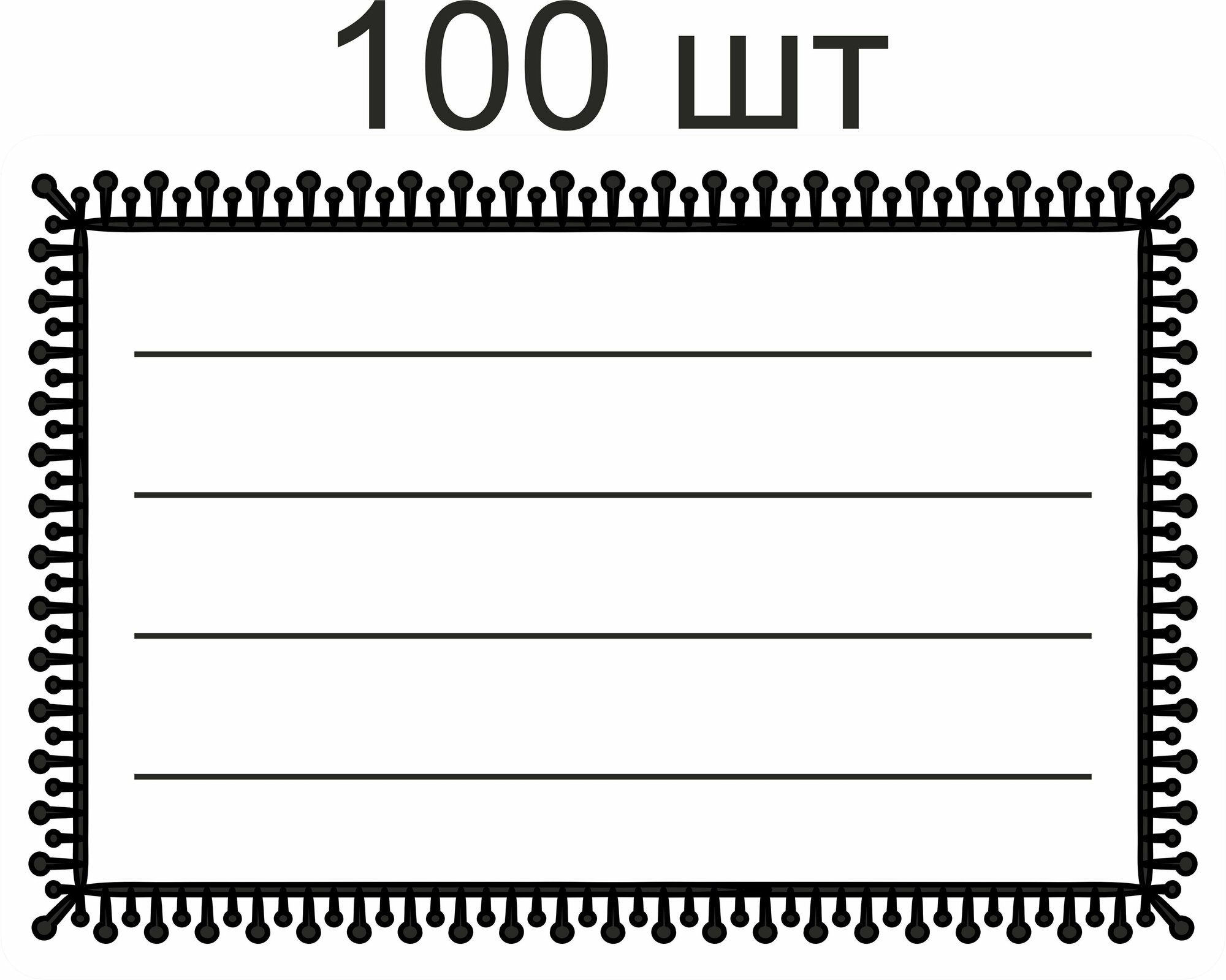 Наклейка Этикетка на банку