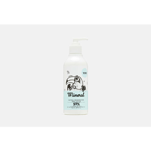 Восстанавливающий натуральный лосьон для рук MINERAL 300 мл 2484₽
