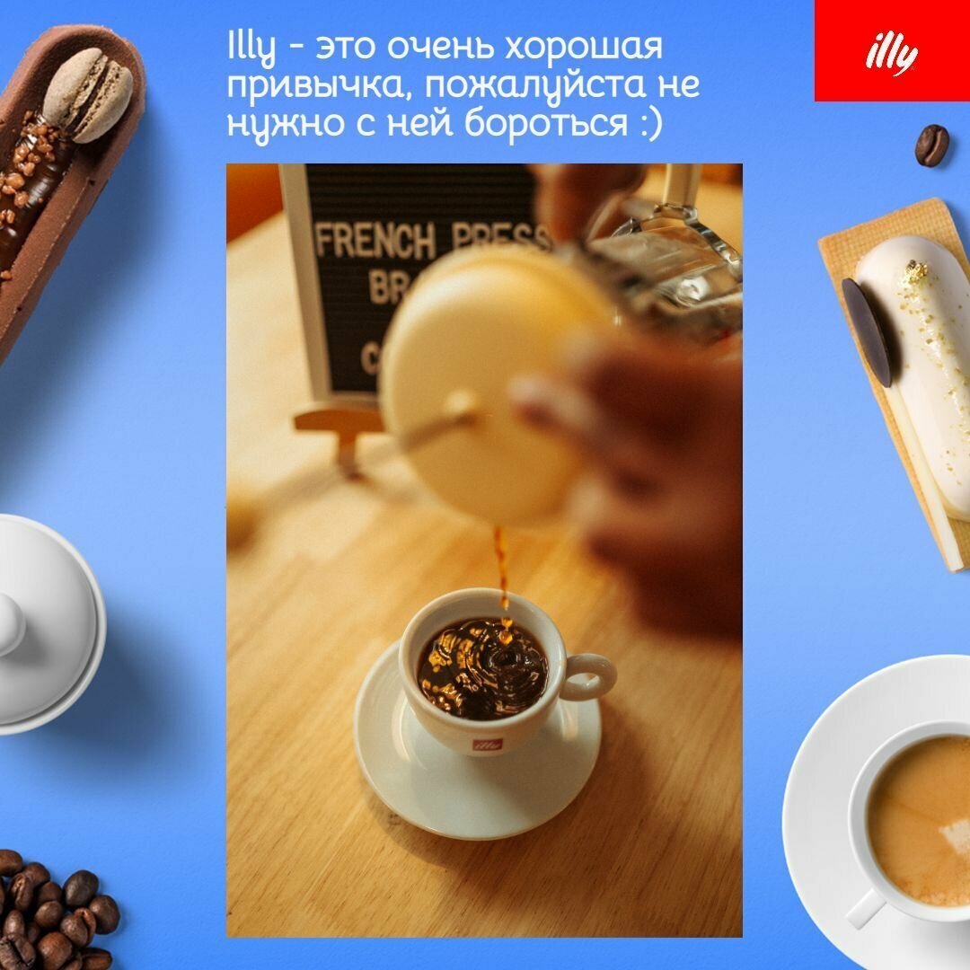 Кофе зерновой ILLY Medium Roast, 250грамм - фото №18