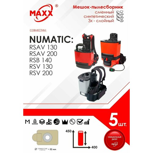 Мешок - пылесборник 5 шт. для пылесоса Numatic RSAV 130, RSB 140, RSAV 200