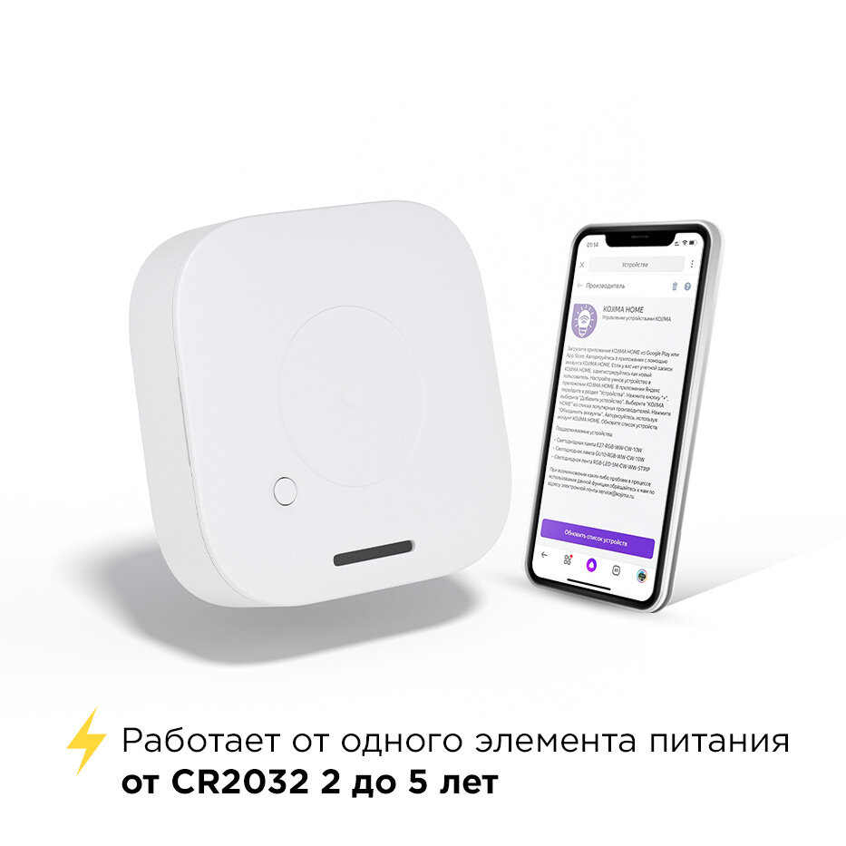 Умный Zigbee 3.0 датчик температуры и влажности с Google Assistant версия Max