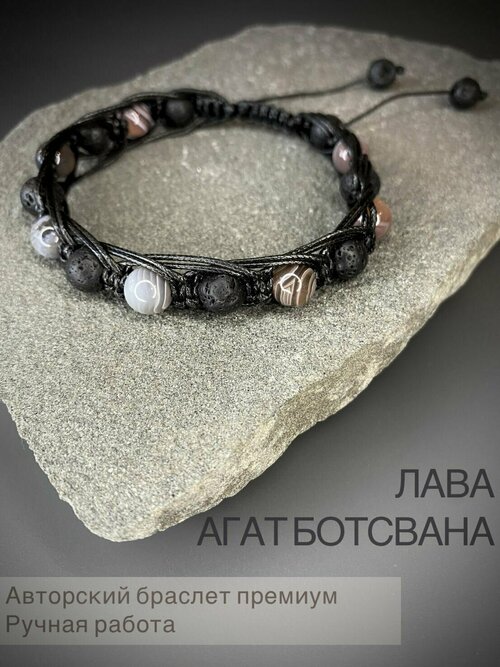 Плетеный браслет Snow Jewelry, агат, вулканическая лава, черный, серый