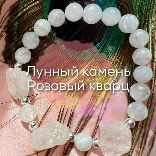 Браслет-нить, кварц, лунный камень, 1 шт., розовый, белый