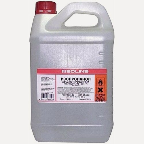 Изображение товара Изопропанол Solins бутылка ПЭТ - 5л.