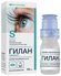 Solopharm Гилан комфорт 10 мл