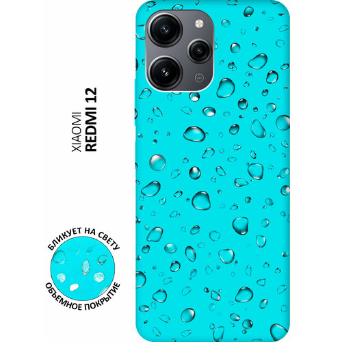 Матовый чехол Rain для Xiaomi Redmi 12 / Сяоми Редми 12 с 3D эффектом мятный матовый чехол sad cat для xiaomi redmi 12 сяоми редми 12 с 3d эффектом мятный