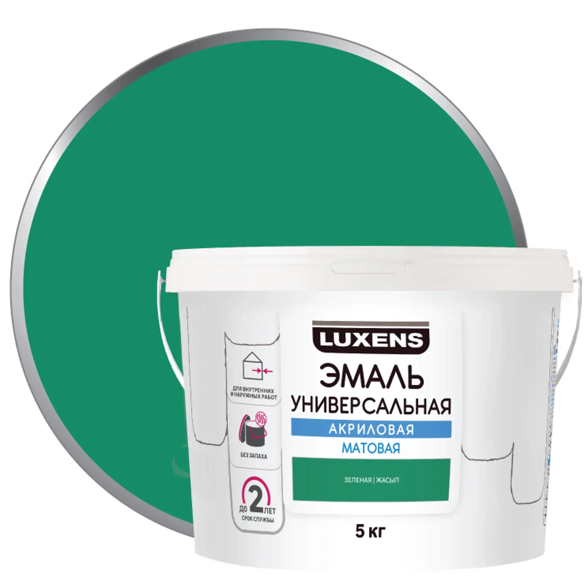 фото Эмаль акриловая универсальная Luxens цвет зеленый матовый 5 кг
