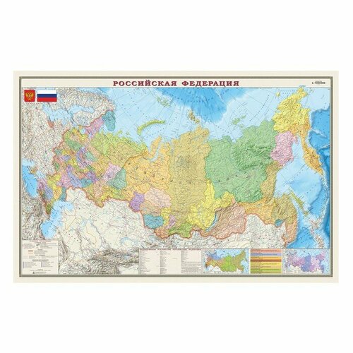 Ди Эм Би Интерактивная карта Российской Федерации, политико-административная, 122 х 79 см, 1:7М