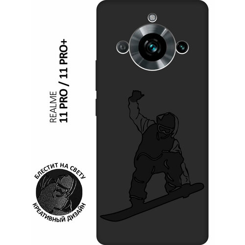 Матовый чехол Snowboarding для Realme 11 Pro / 11 Pro+ / Рилми 11 Про / 11 Про + с 3D эффектом черный матовый чехол i can для realme 11 pro 11 pro рилми 11 про 11 про с 3d эффектом черный