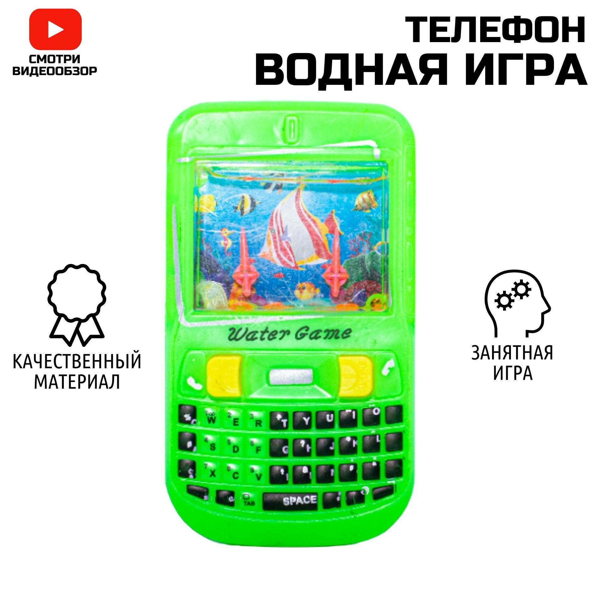 Водный тетрис с колечками — купить по низкой цене на Яндекс Маркете