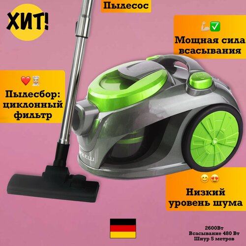 Мощный бытовой пылесос с контейнером 1131100₽