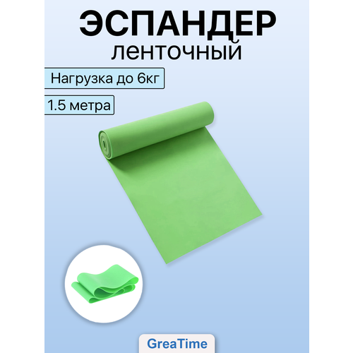 фото Ленточный эспандер для йоги и растяжки greatime