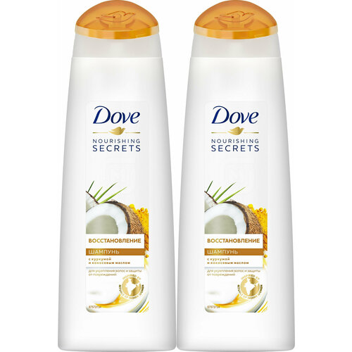 Шампунь DOVE NOURISHING SECRETS, восстановление, с куркумой и кокосовым маслом, для укрепления волос, 250 мл, 2 шт.