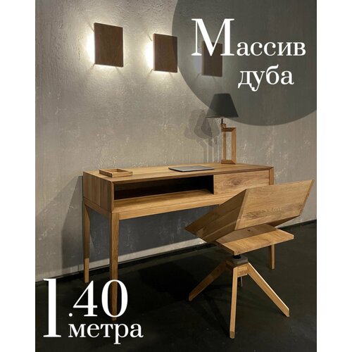 Письменный стол из массива дуба с выдвижной розеткой 220V и USB. Рабочий стол дубовый Компьютерный стол дубовый, стол офисный из дуба Стол №4