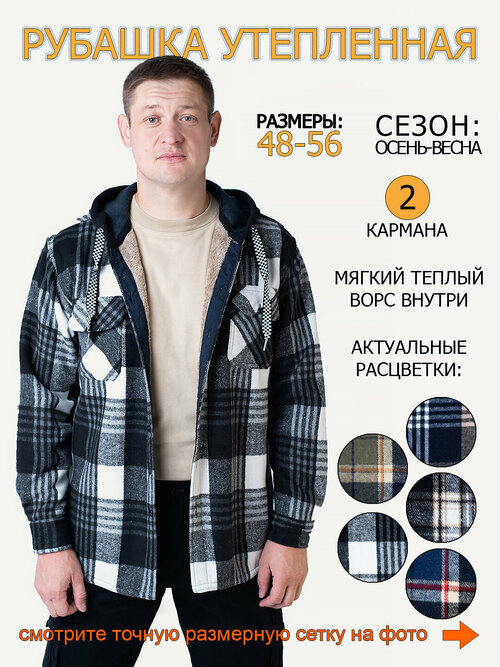 Куртка-рубашка , размер 4XL, черный