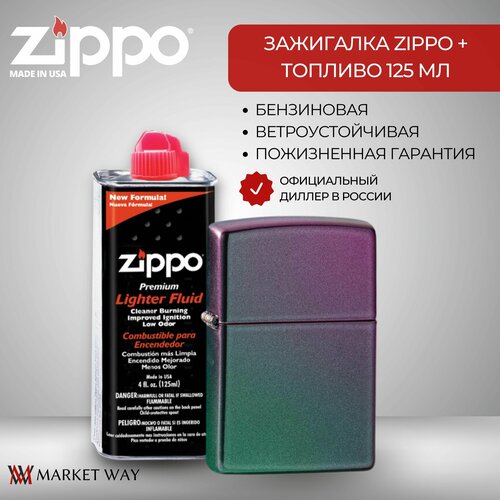 Зажигалка ZIPPO 49146 Classic, фиолетовая, матовая с покрытием Iridescent + высококачественное топливо 125 мл
