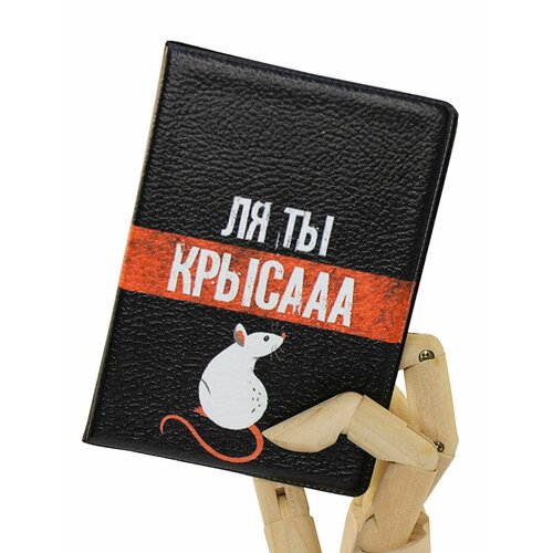 фото Обложка-карман для паспорта , белый nooto