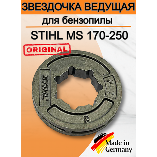 Звездочка ведущая 3/8 MINI 7-7, оригинал Stihl арт.00006421240 для бензопилы MS170-250