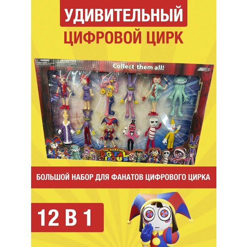 Фигурки-игрушки