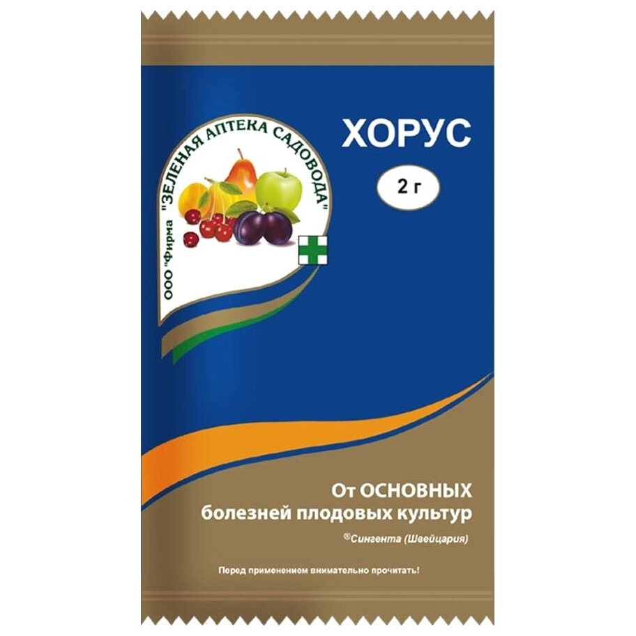 Хорус Зелёная Аптека, от болезней растений, гранулы, 10 шт, 2 г