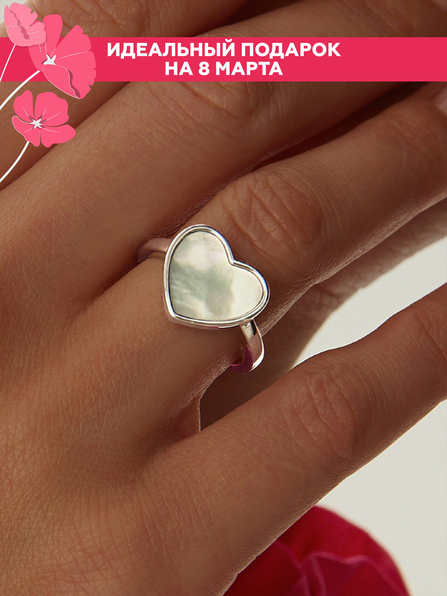 Кольцо на три пальца MIESTILO Кольцо серебро 925 серебряное сердце ювелирное 