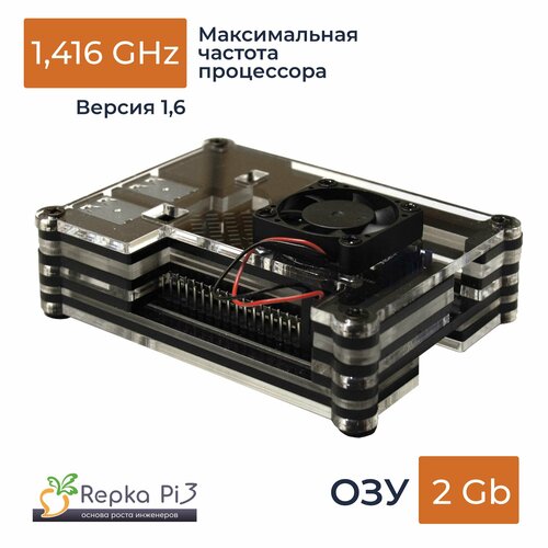 raspberry pi 40 pin gpio провод удлинитель для raspberry pi 4b 3b gpio board Repka Pi 3 1.416 Ghz, 2 Gb ОЗУ в корпусе. Версия платы 1.6