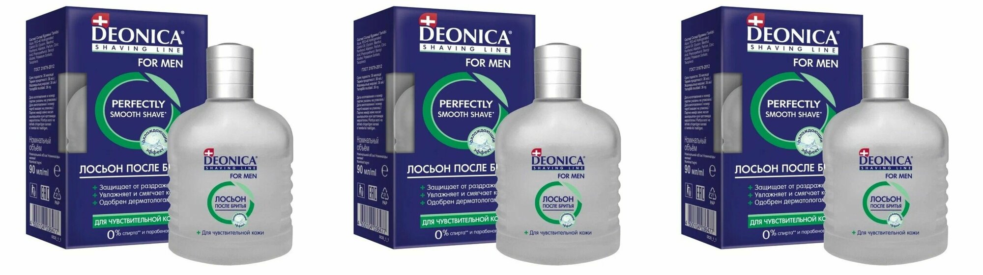 Комплект 3 штук, Лосьон после бритья DEONICA FOR MEN для чувствительной кожи 90мл