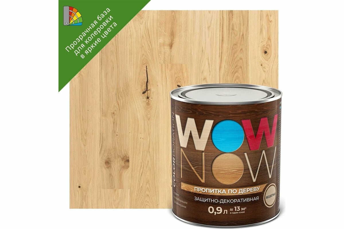 фото BRITE Покрытие WOW NOW защитно-декоративное по дереву бесцветное, банка 0, 214558