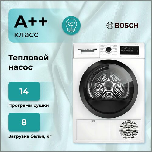 Сушильная машина Bosch WTH 85V2KPL на 8 кг 15 программ сушки защита от детей электромагнитный замок ворсовый фильтр объем барабана 112 л 83590₽