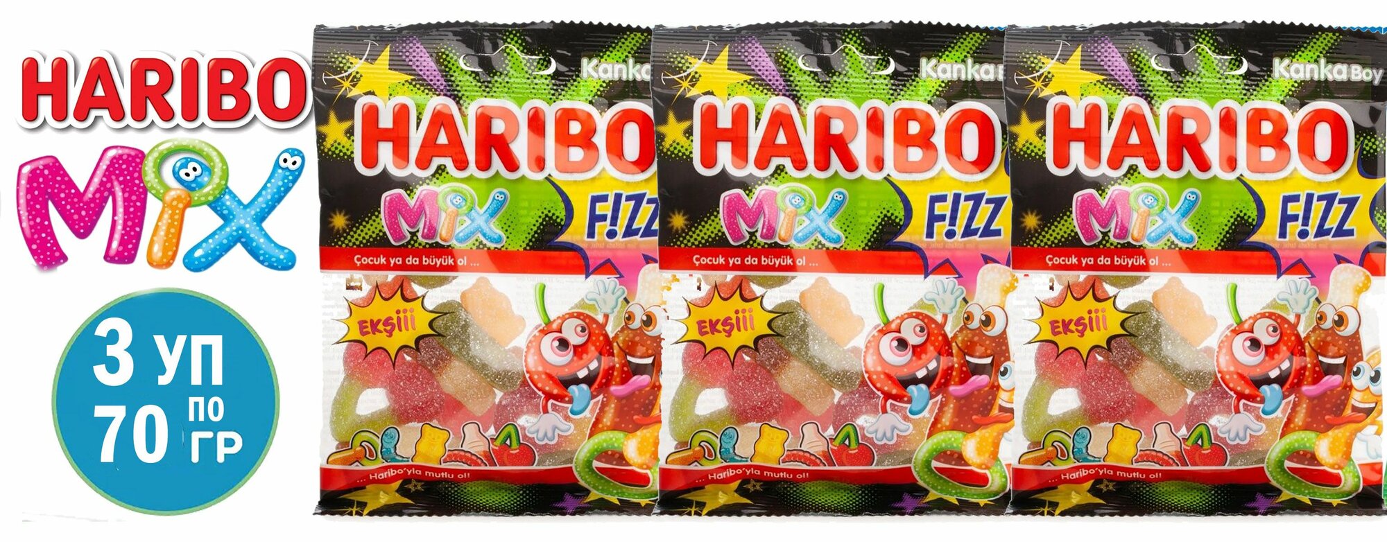 Мармелад жевательный Haribo MIX FIZZ (Кислый фруктовый микс) Турция 70 гр. х 3 шт.