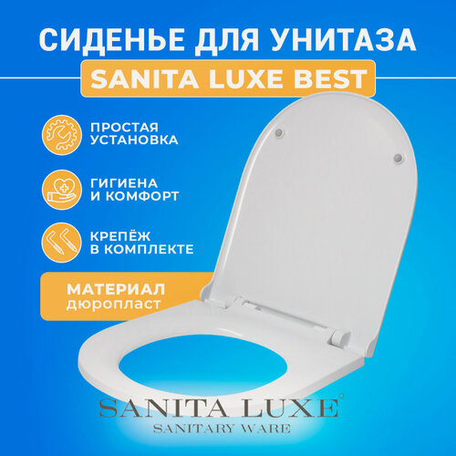Изображение товара Крышка - Сиденье для унитаза Sanita Luxe BEST (бэст) (без микролифта)