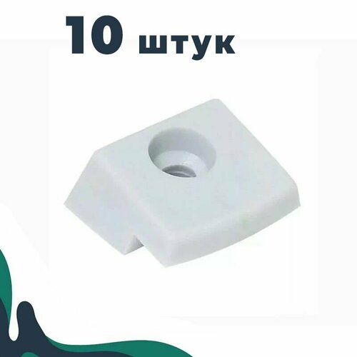 Полкодержатель зеркалодержатель кляймер прямоугольный белый 10 штук 186₽