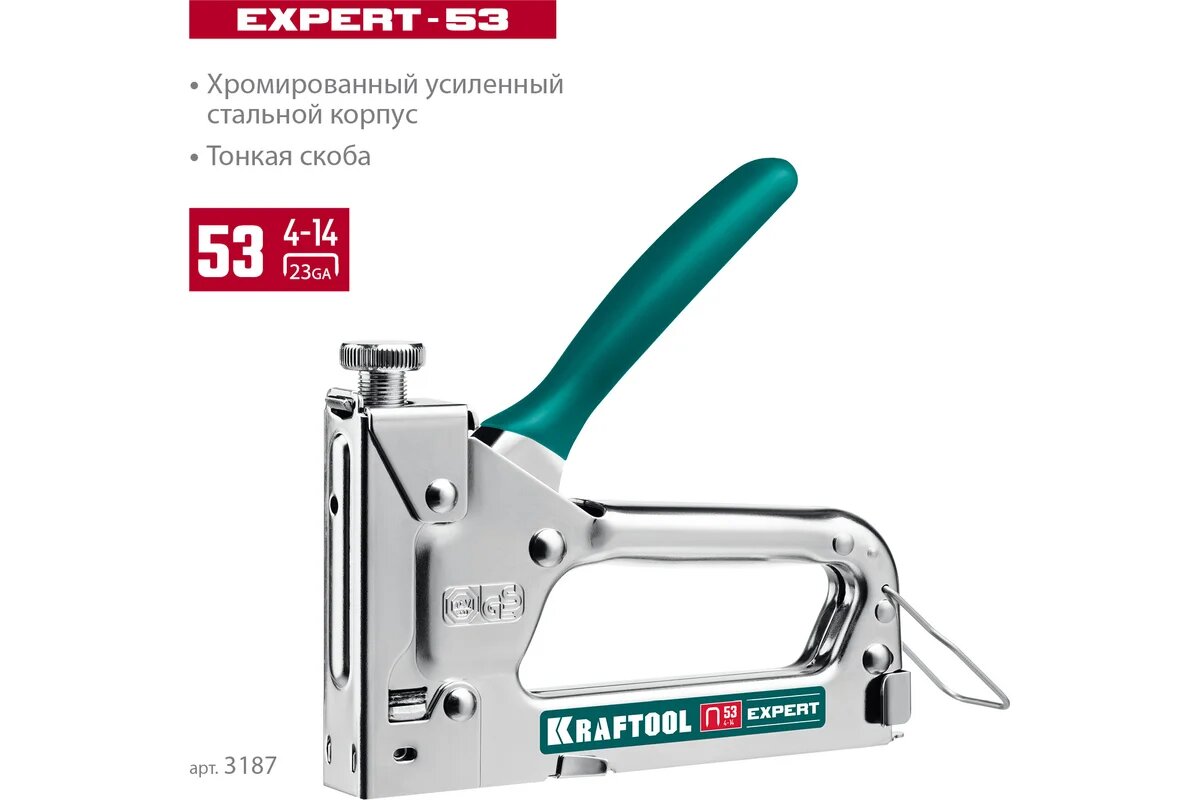 Изображение Степлер KRAFTOOL Expert-53 с регулировкой силы удара, тип 53, 6-14 мм (3187_z01)