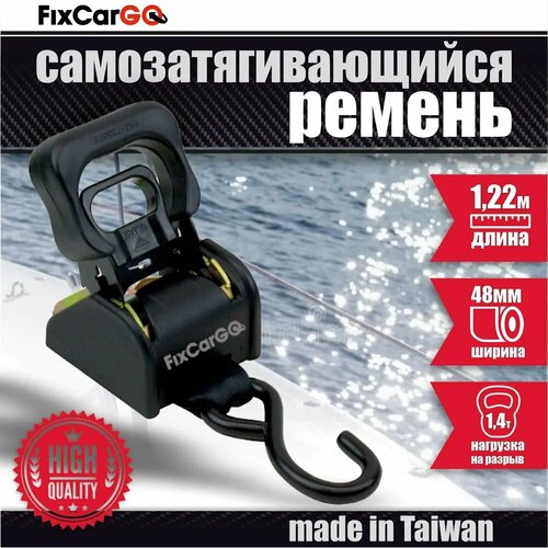 Самозатягивающийся ремень для крепления груза 50 мм, 1,22 м, крюк-болт, пружина из нержавеющей стали, разрывная нагрузка 1360 кг.