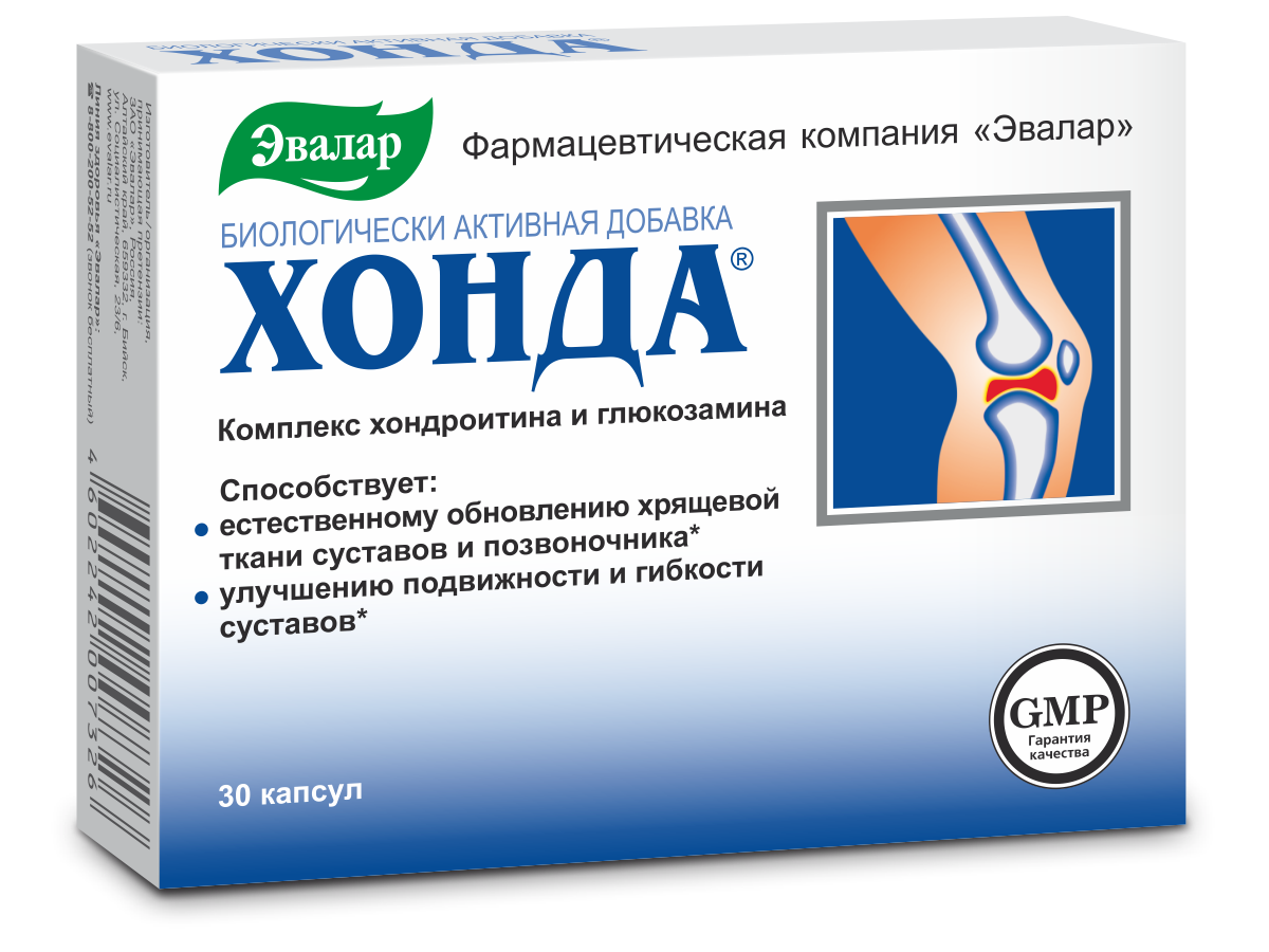 Хонда (глюкозамин и хондроитин), 30 капсул, Эвалар